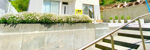 一里塚　鍼灸マッサージ_1枚目