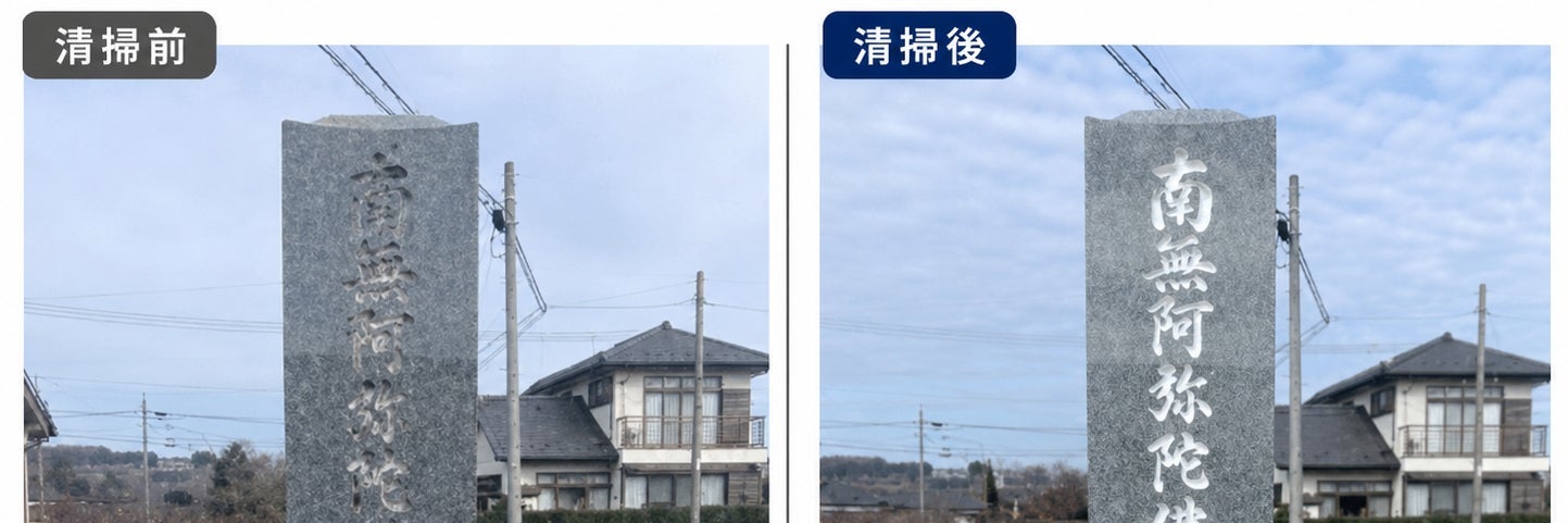 横浜清苑サポート_2枚目