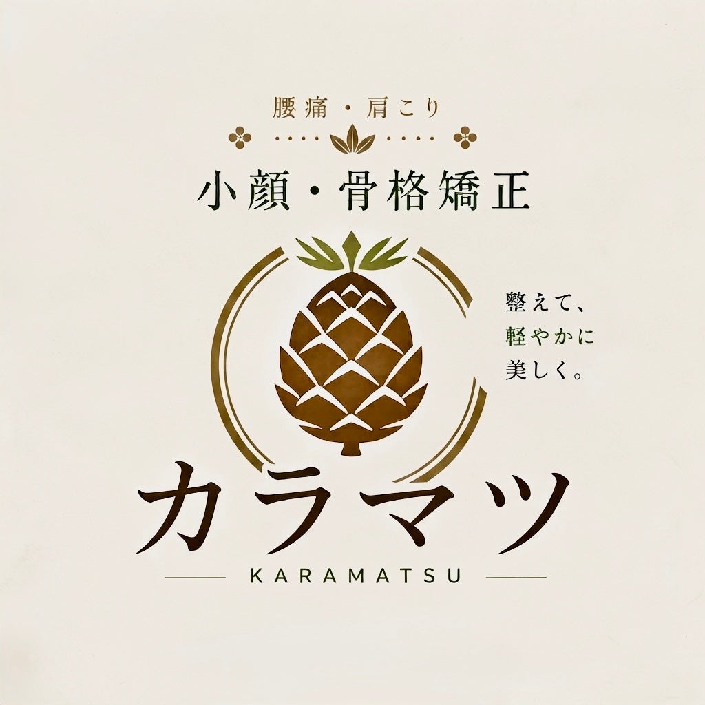 カラマツ整体_1枚目