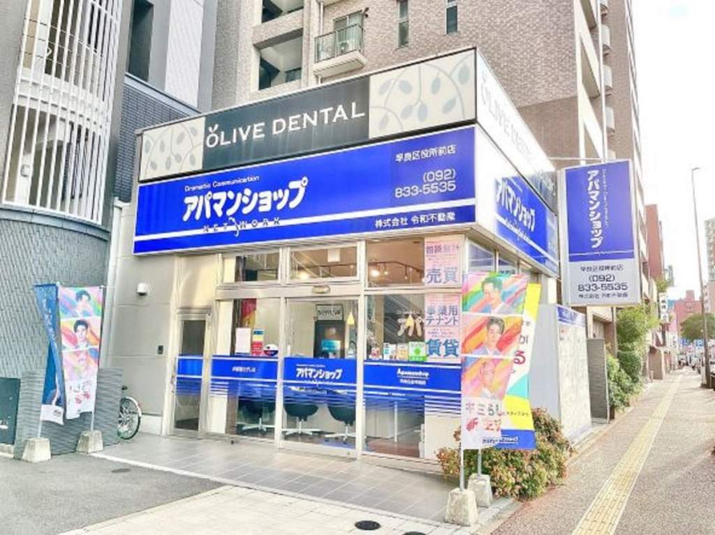 アパマンショップ 早良区役所前店の紹介写真_1枚目