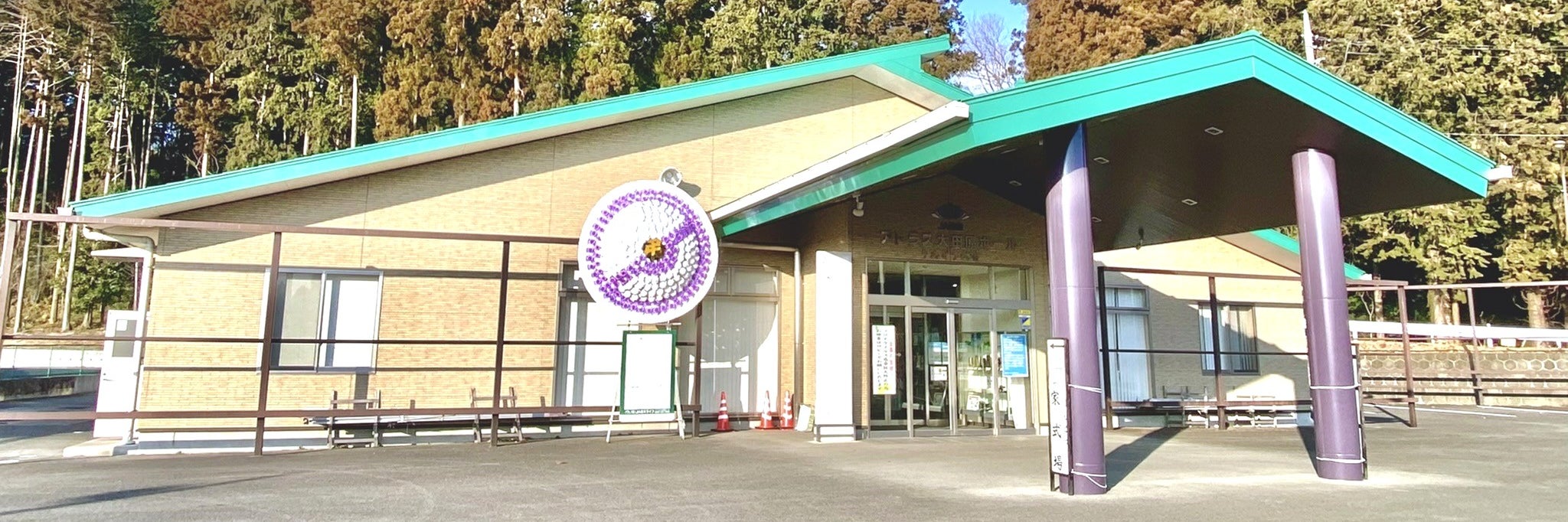 アトラス大田原ホールりんどう式場