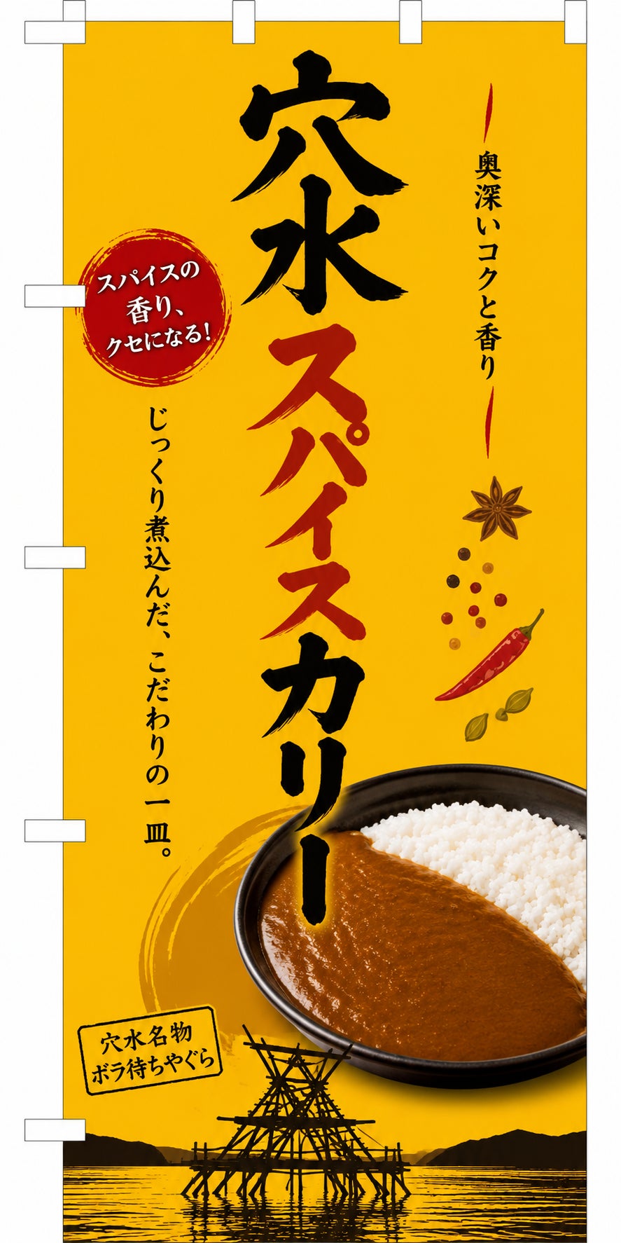 さくら亭_3枚目
