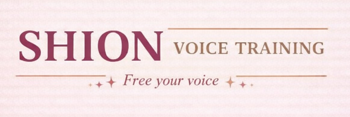 SHION ボイストレーニング教室