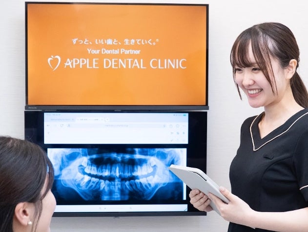 アップル歯科八尾の紹介写真_2枚目