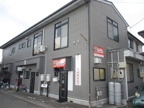 しのざき不動産管理株式会社_1枚目