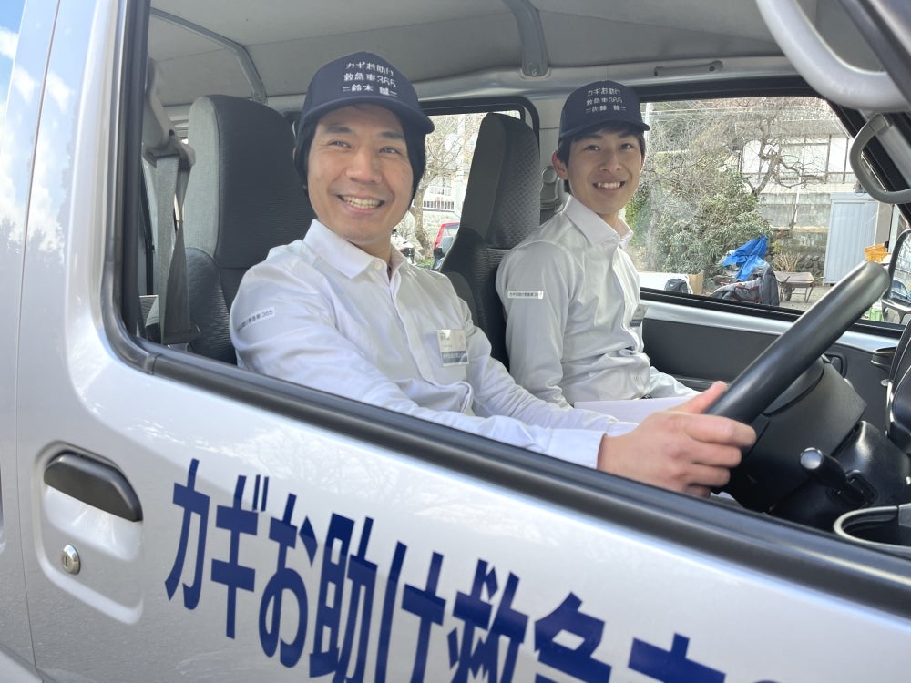 ガラスオタスケ２４二宮店_3枚目