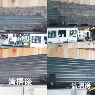 2015/02/05におそうじ本舗前橋荒牧店が投稿した、その他の写真
