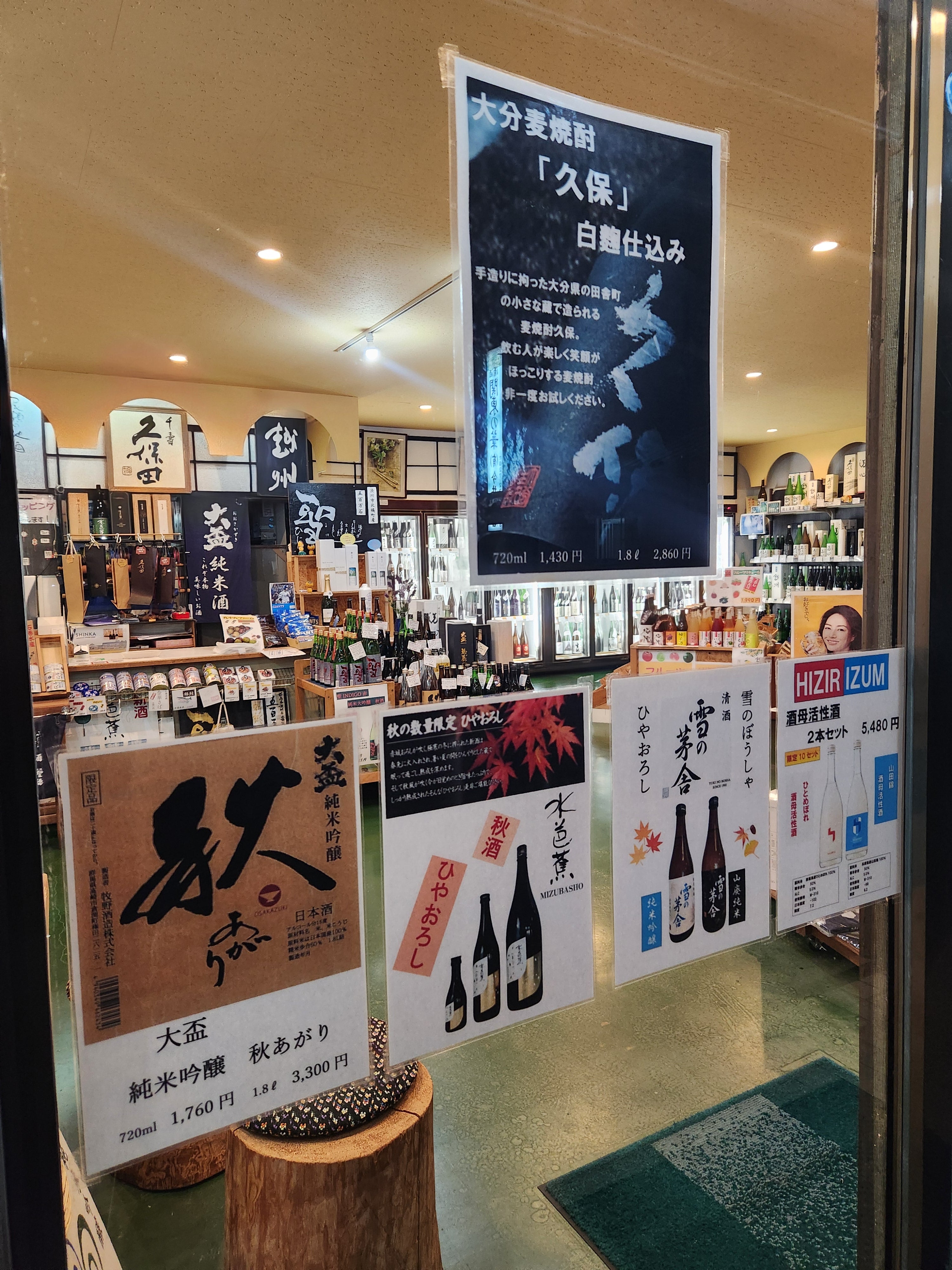 今井酒店_2枚目