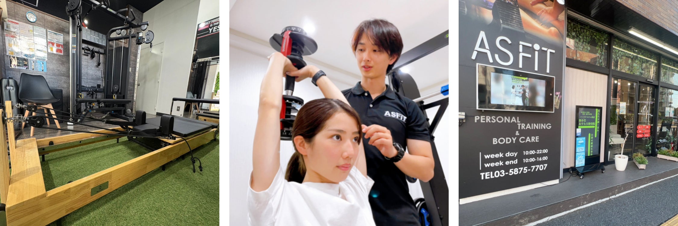 整体＆パーソナルジム　ASFiT 新小岩店