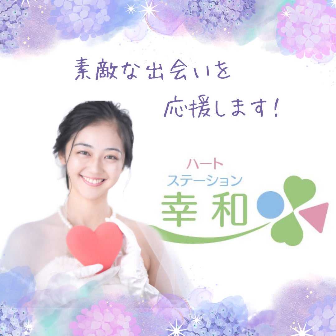ハートステーション幸和_3枚目