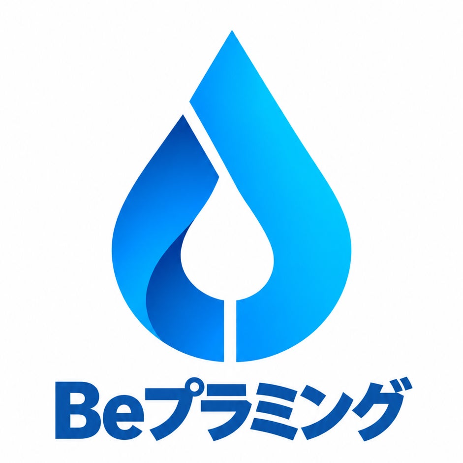 Beプラミング_1枚目