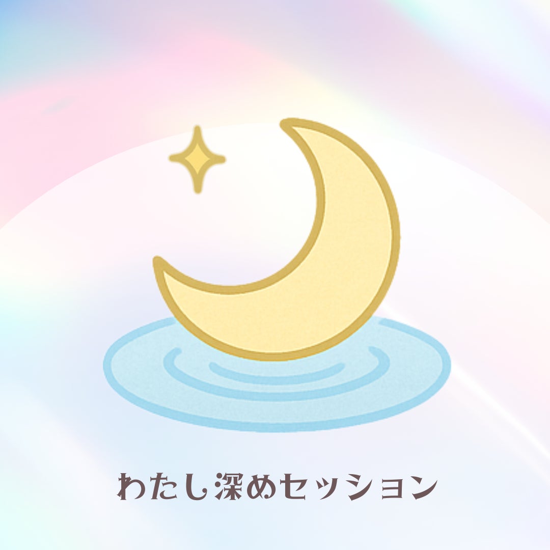 IKARUGAサロンのわたし深めセッションの写真