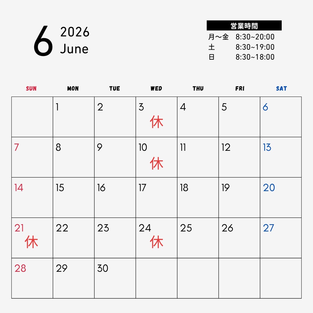 ６月の営業日の写真