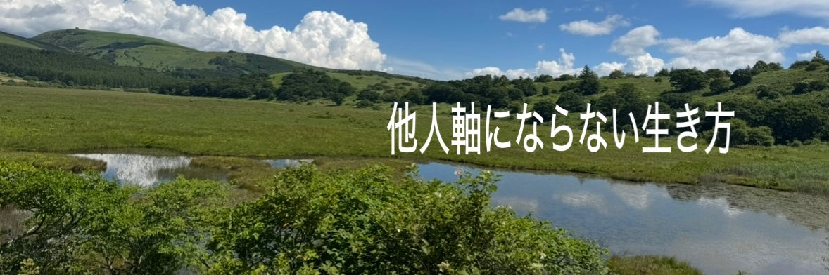 占い　九星氣学風水嬉鳳_4枚目