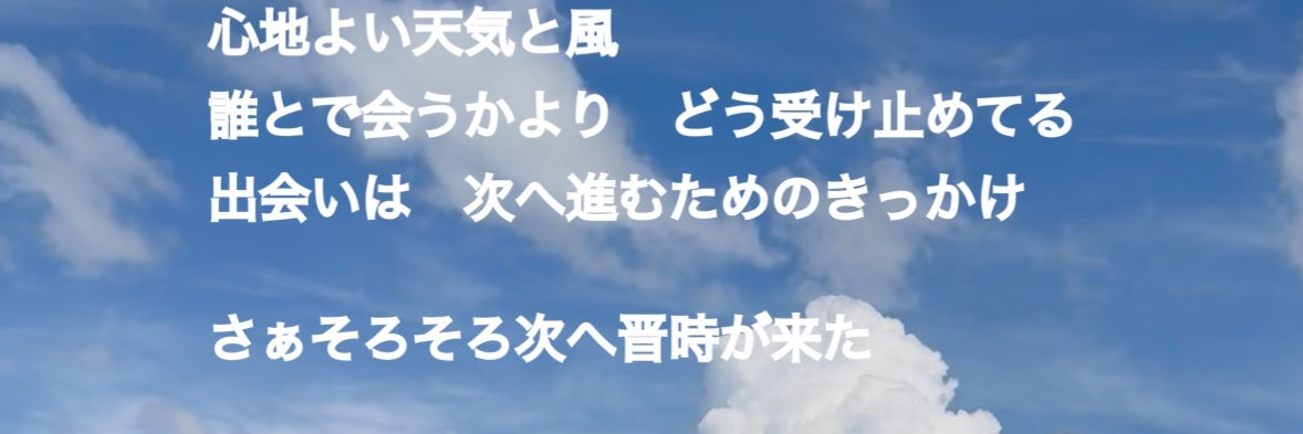 占い　九星氣学風水嬉鳳_1枚目