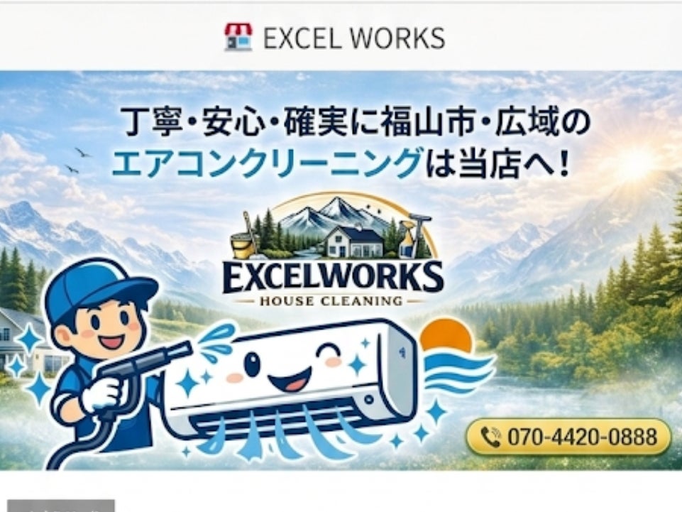 EXCEL WORKS