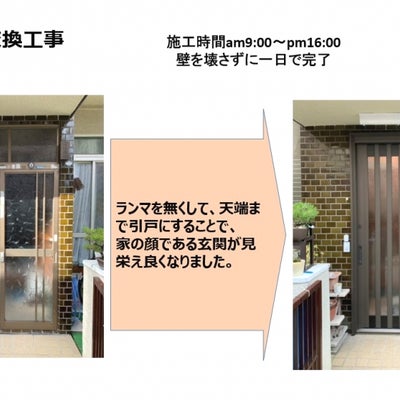 2022/12/08に張替本舗　金沢屋　武庫之荘店が投稿した、メニューの写真
