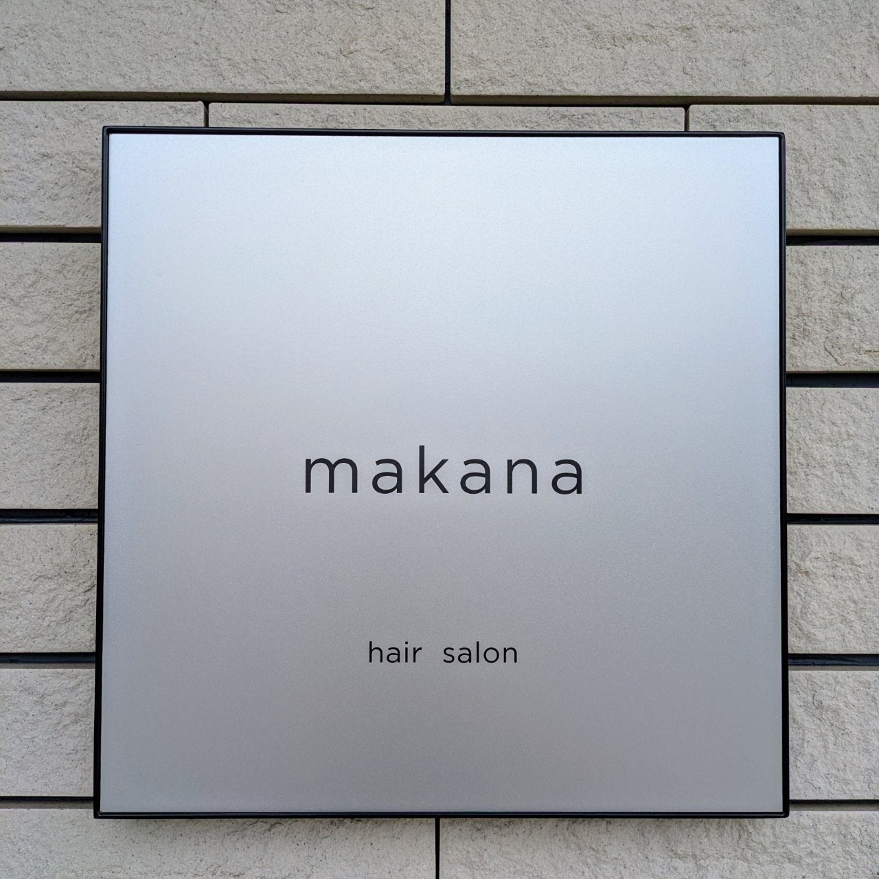 ヘアーサロン makana _1枚目