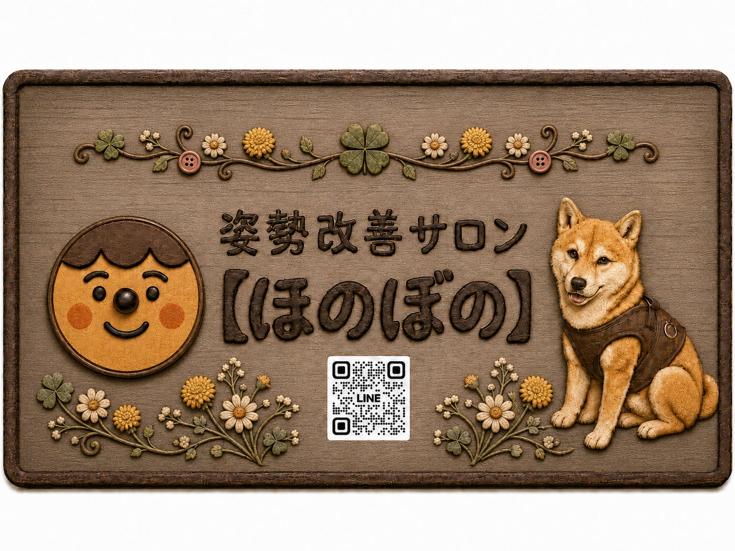 姿勢ケアサロン【ほのぼの】_3枚目