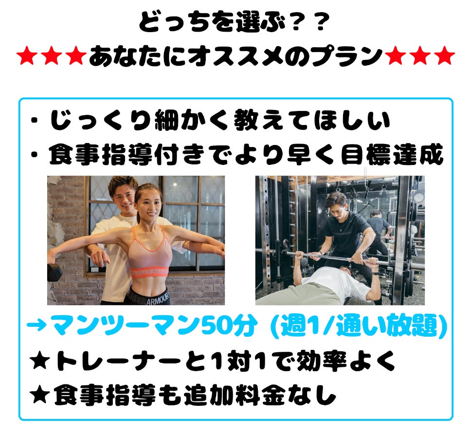 ＼新店舗オープニングキャンペーン実施中／の写真
