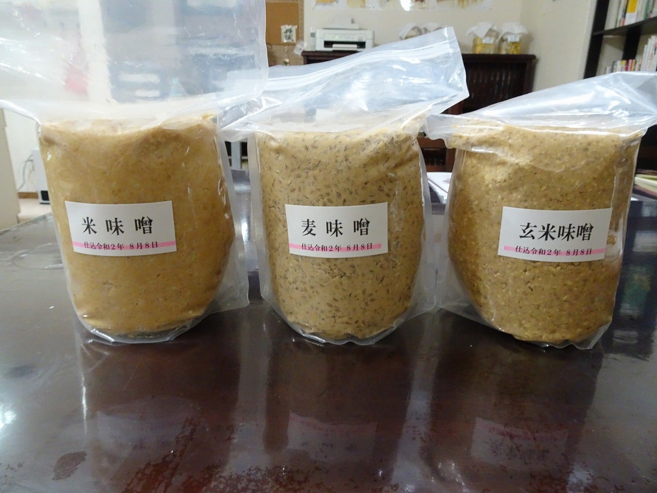 子育て広場「ひだまり」の味噌作り教室の写真