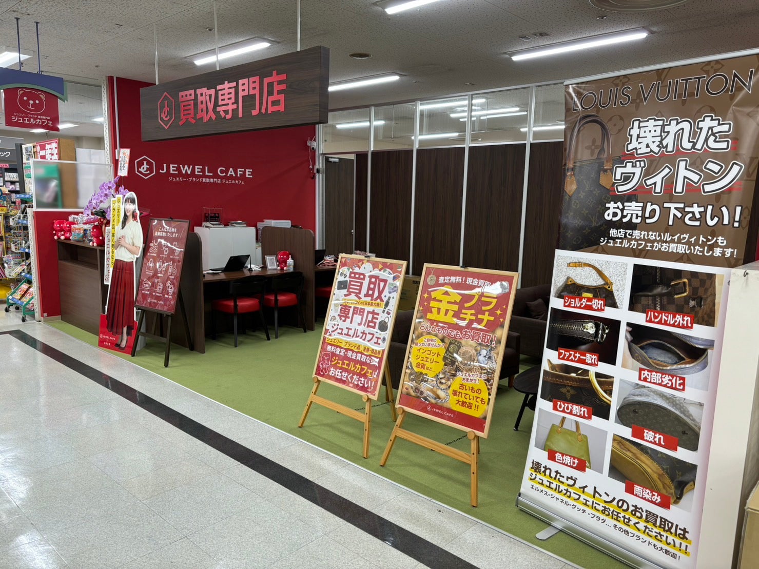 ジュエルカフェ 北広島千代田サンクスSC店_3枚目