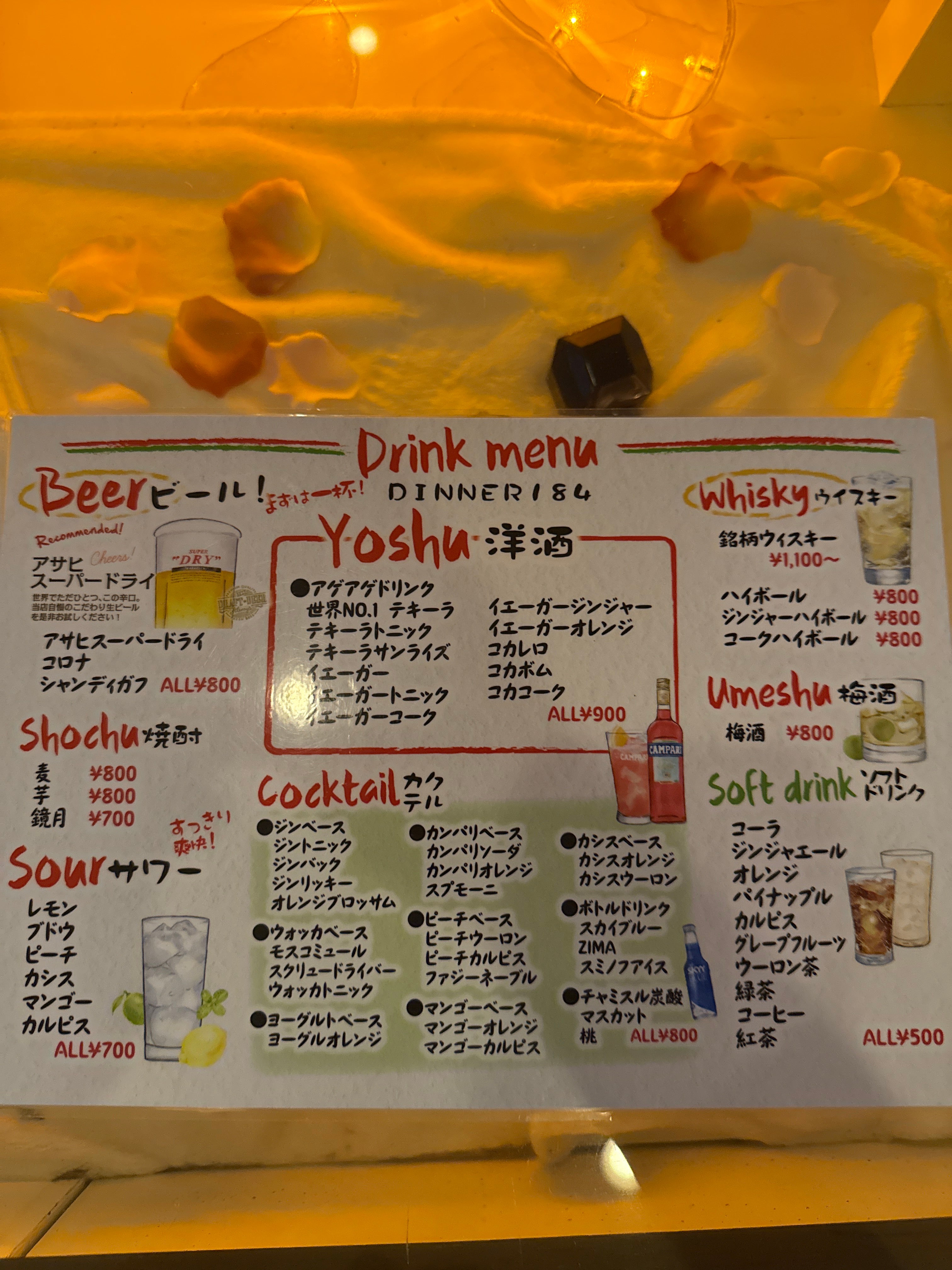 DINER184のメニューの写真