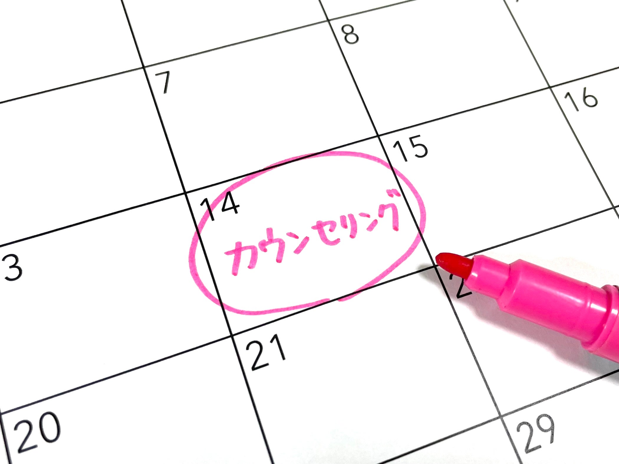無料の事前相談で、安心の第一歩を。の写真