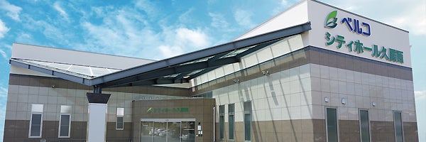 シティホール久居西