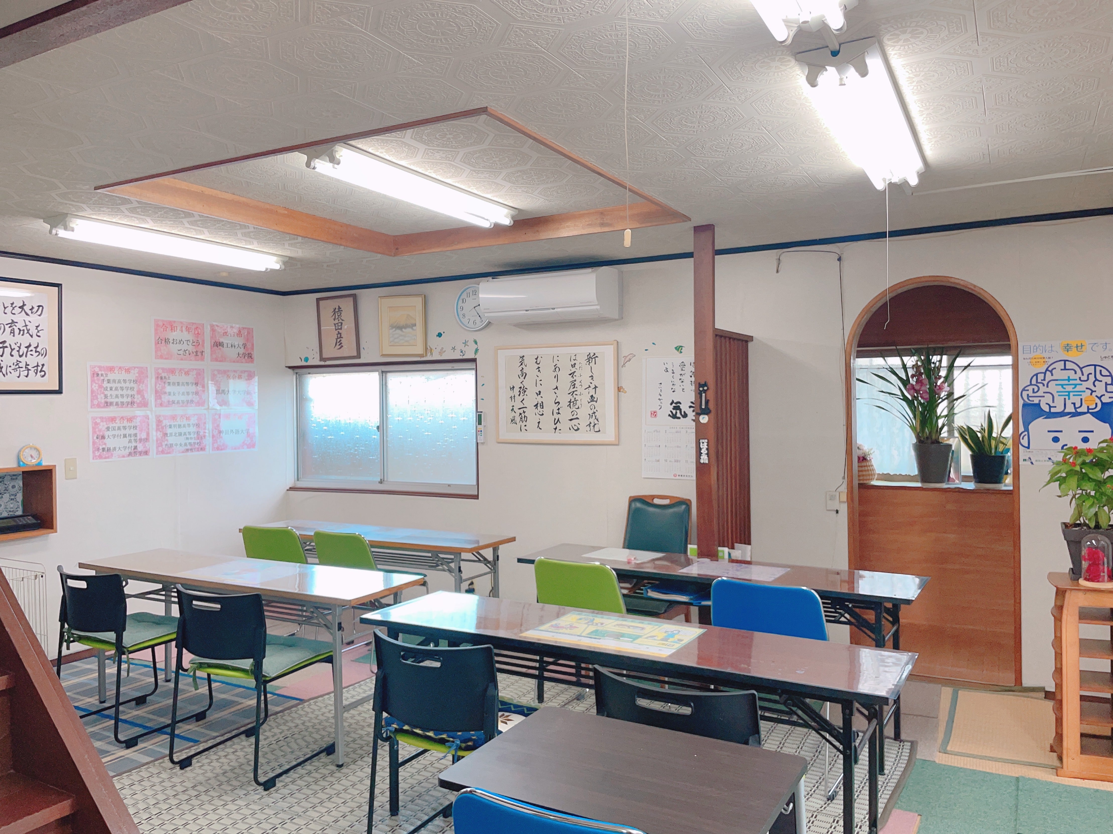 はるみ学院