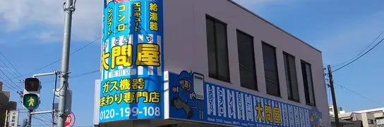 大問屋　市川店