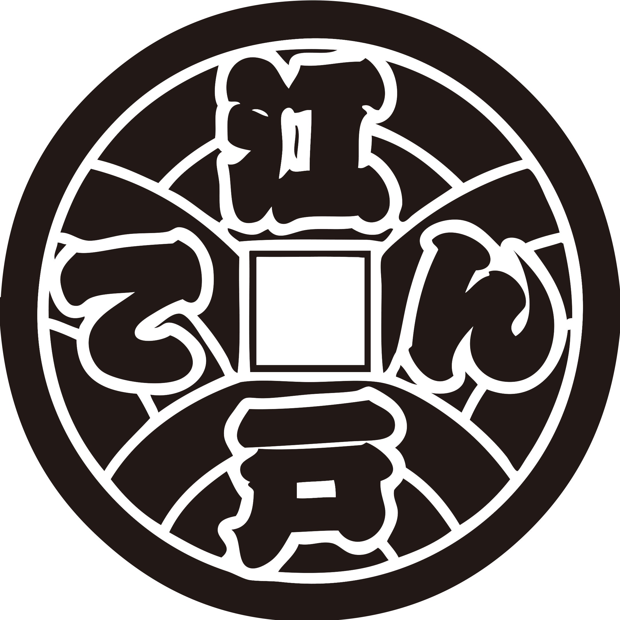 江戸てん_1枚目