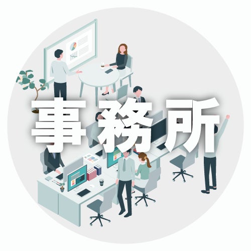 スタートライン 亀戸副都心店の【オンライン相談】貸事務所・オフィスの物件紹介＆ご相談の写真