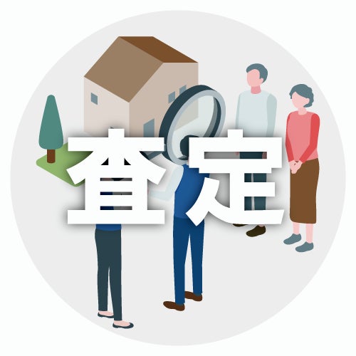 スタートライン 亀戸副都心店の【オンライン相談】ご所有物件の売却・賃貸＜無料査定＆ご相談＞の写真