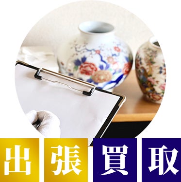買取大吉　金沢三馬店_3枚目