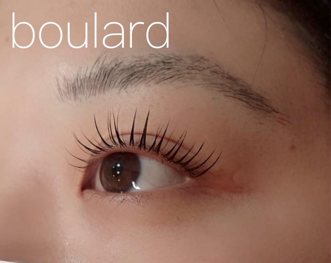boulard 箕面メイプルホール前店の【まつ毛+眉】～パリジェンヌ～まつ毛パーマ＋～MILANO style～美眉WAX ¥6900の写真