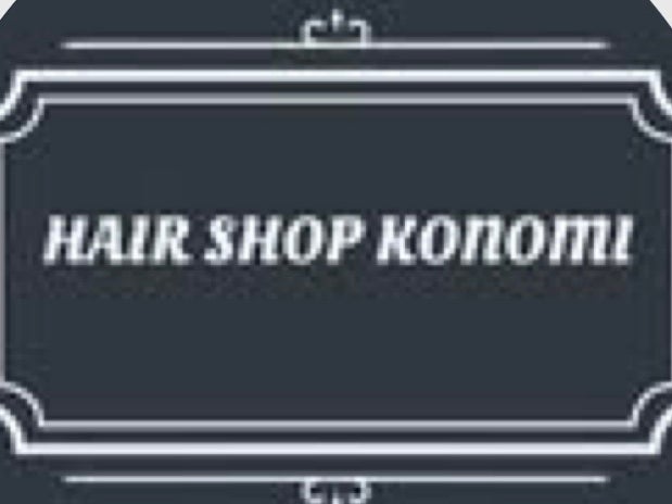 KONOMI_1枚目