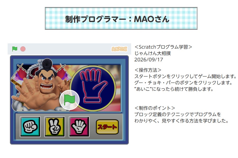 ギャラリーのゲーム紹介追加しましたの写真