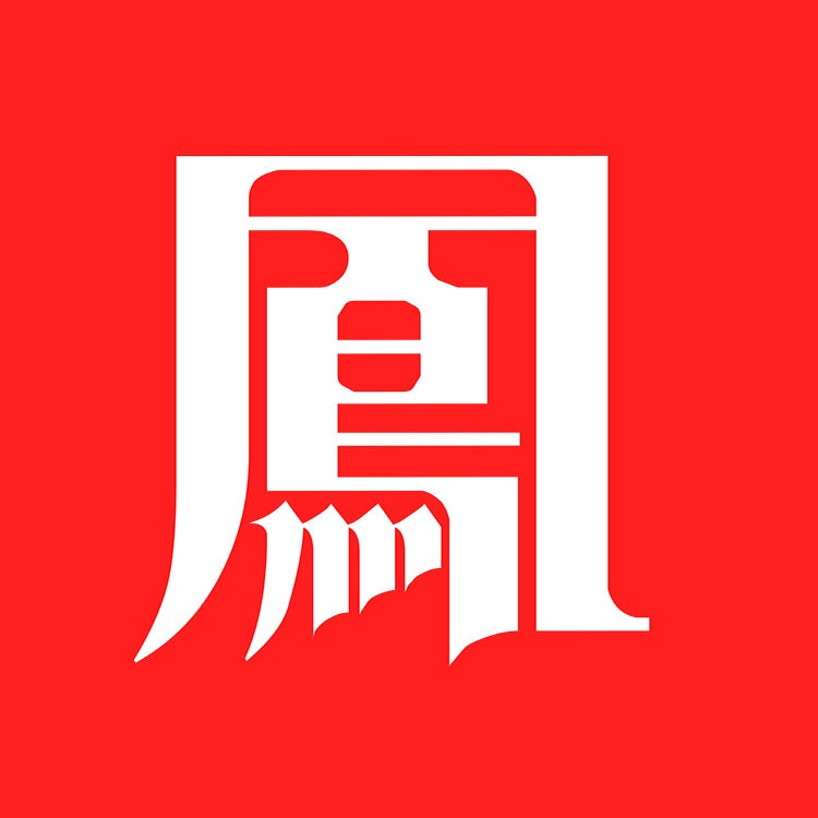 占いの館 鳳凰堂_1枚目