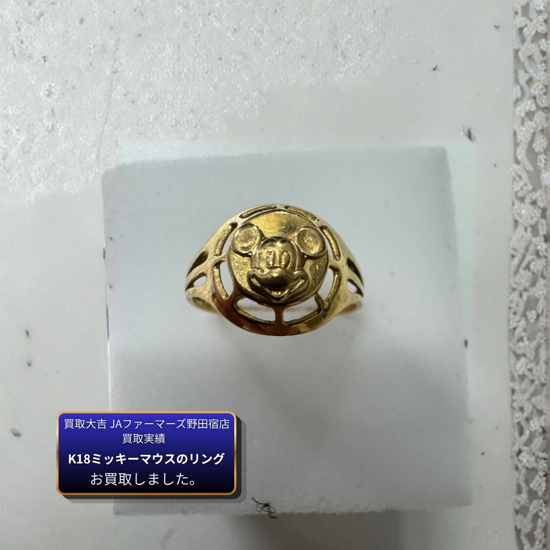 K18ミッキーマウスリングをお買取しましたの写真