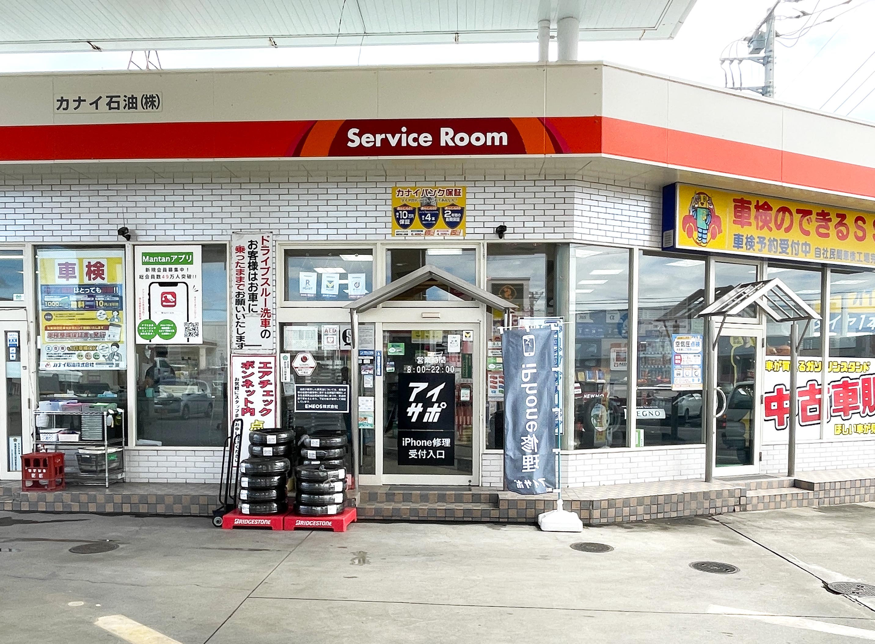 iPhone修理アイサポ大間々店_2枚目