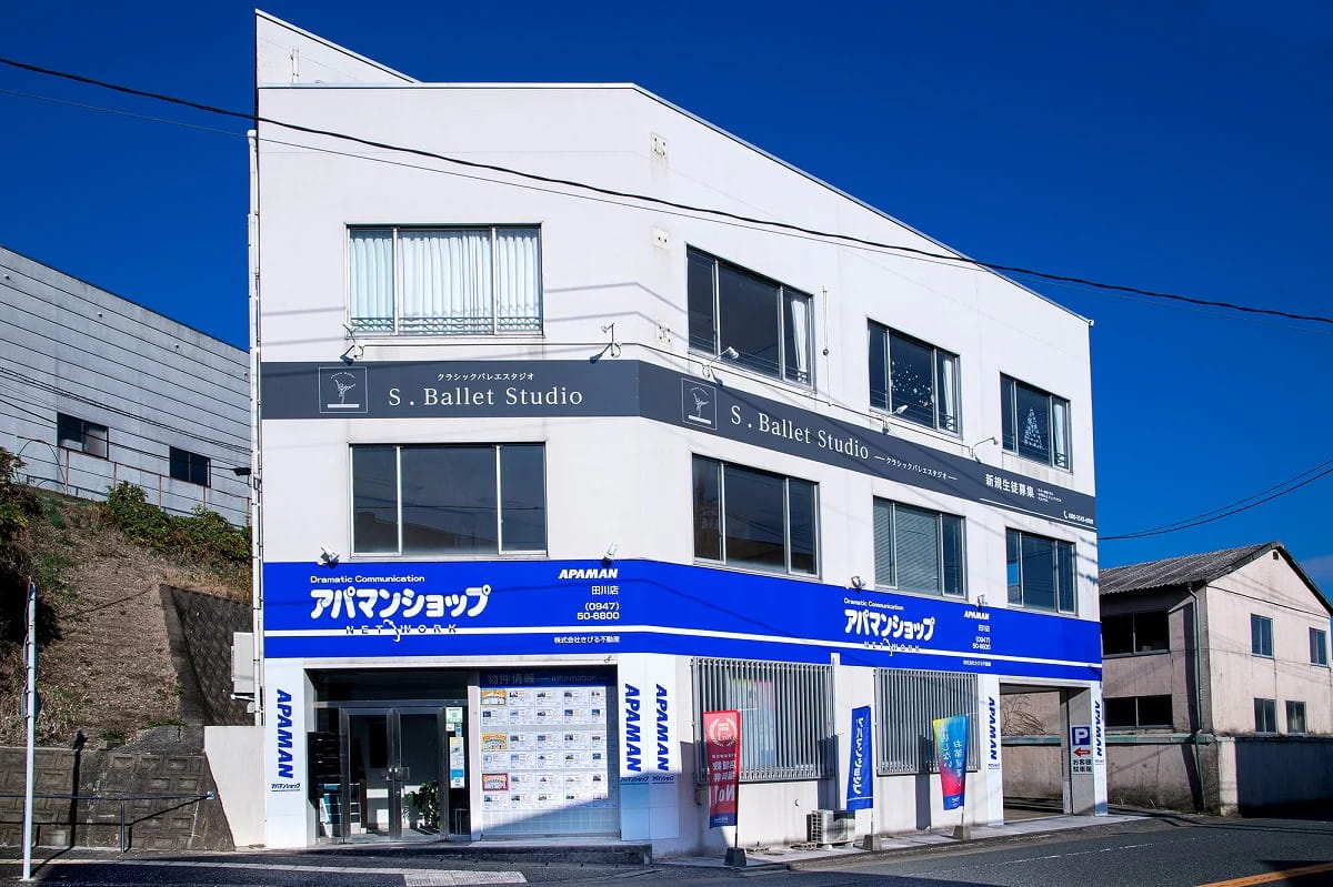 アパマンショップ 田川店の紹介写真_1枚目