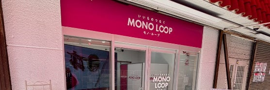 モノ・ループ　コノミヤ西区平田店