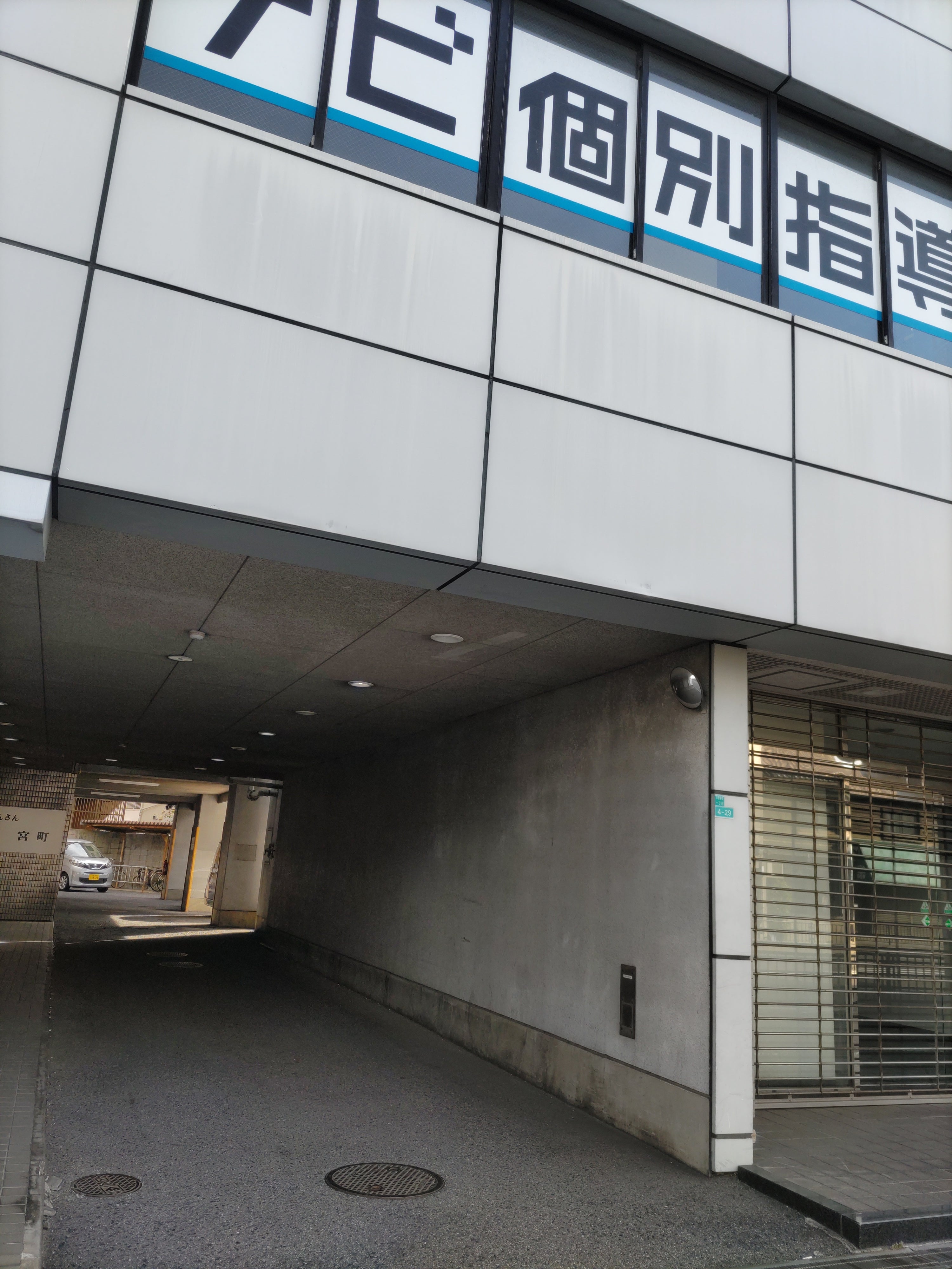 ナビ高等学院 平野キャンパス_3枚目