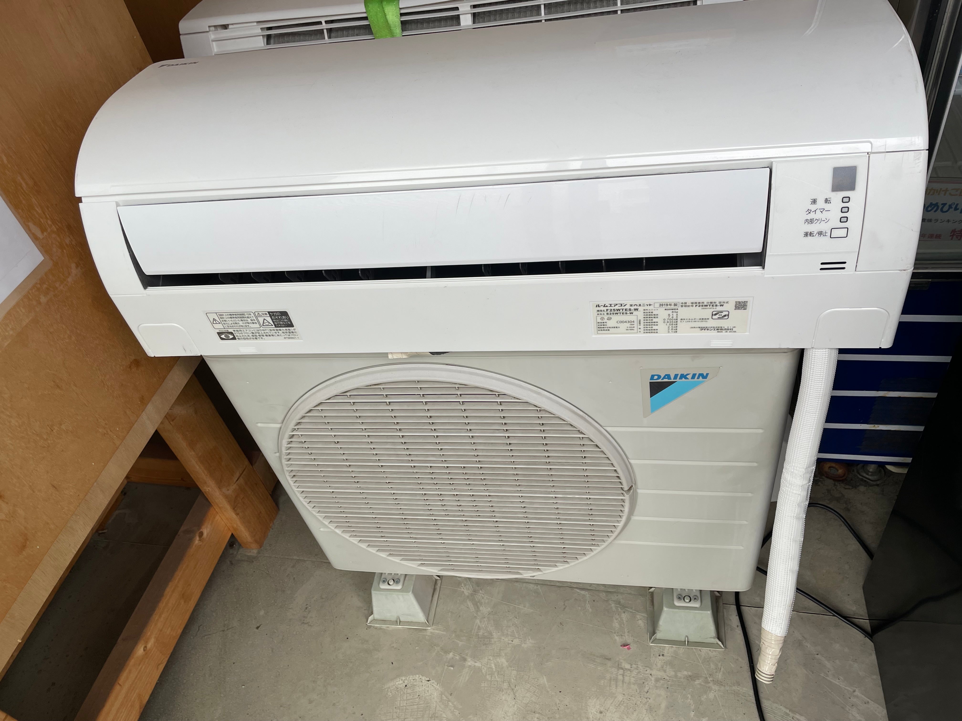 便利屋　猫の手工房のエアコン取付承りますの写真
