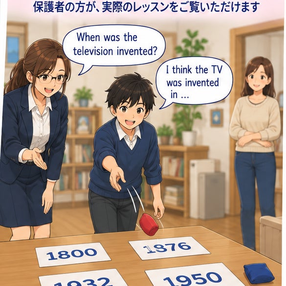 和歌市訪問型英語レッスン_2枚目