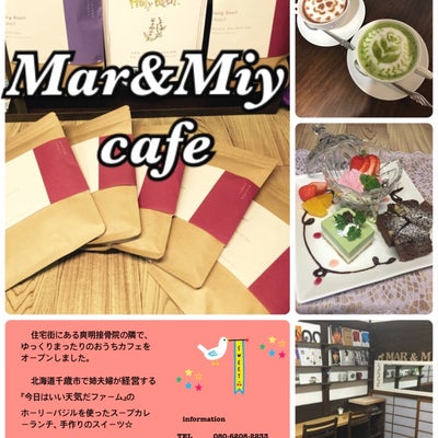 2017/05/23にMar＆Miy cafeが投稿した、店内の様子の写真