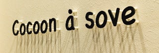 COCOON a sove
