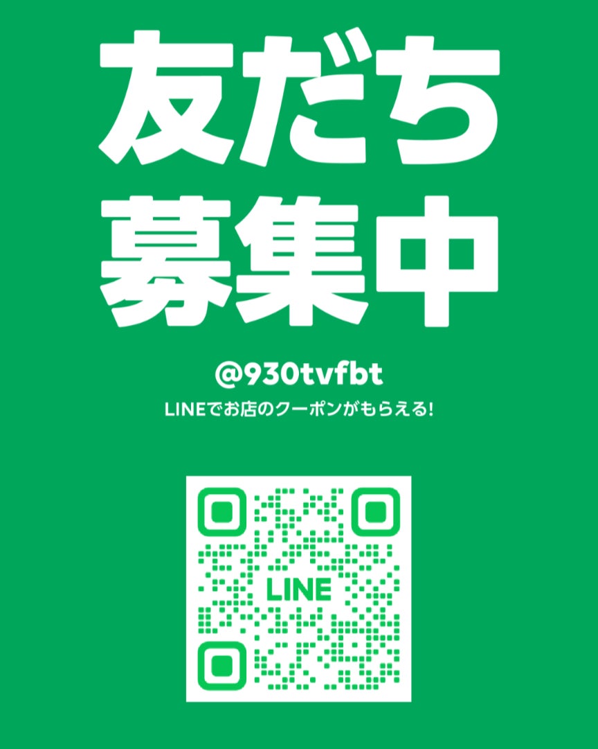 特別クーポン付き★公式LINEよりご予約くださいの写真