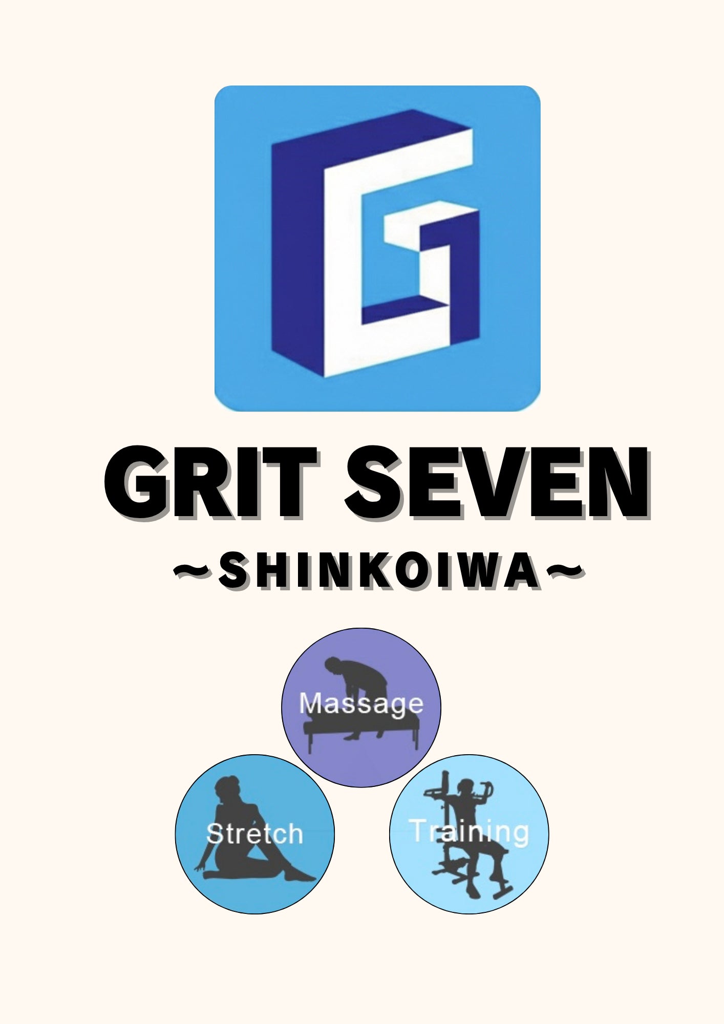 GRIT SEVEN新小岩